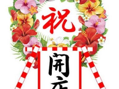 おまたせしました！Instagram開店しました！！