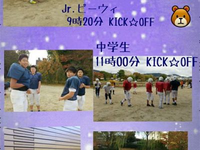 今年も残りわずかとなりました。