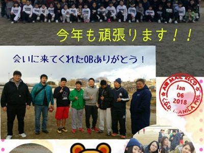 2018年京都リトルベアーズは活動開始しました✨