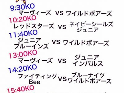 Repost from @chestnutleague @TopRankRepost #TopRankRepost 次回 チェスナットリーグ🏈★